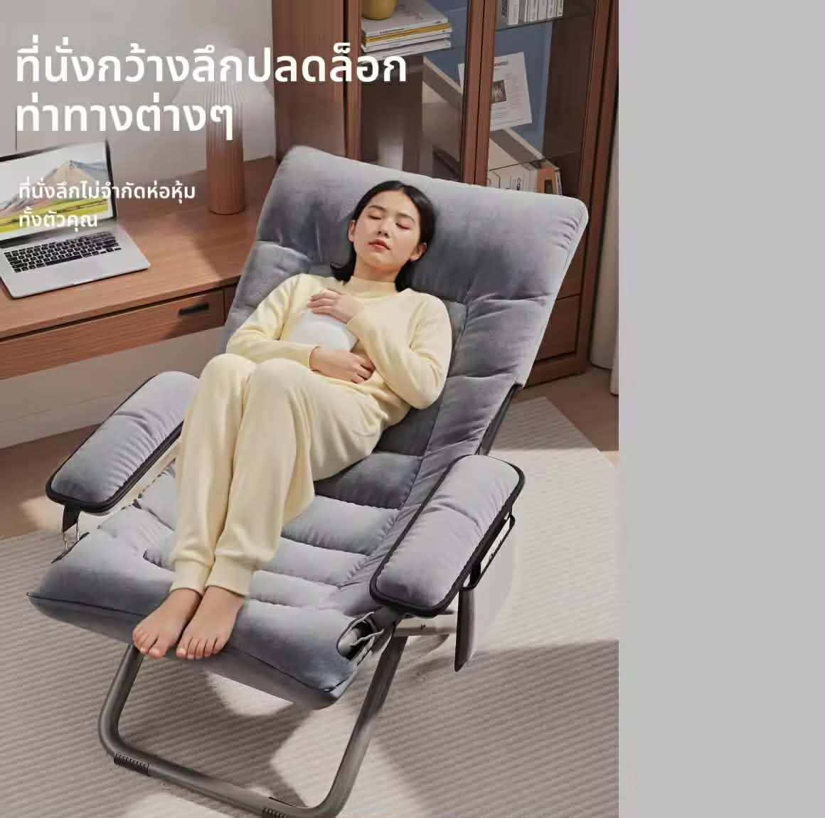 MEIDIHUAFU | ໂຊຟາປັບອີງ ສຳລັບພັກຜ່ອນ